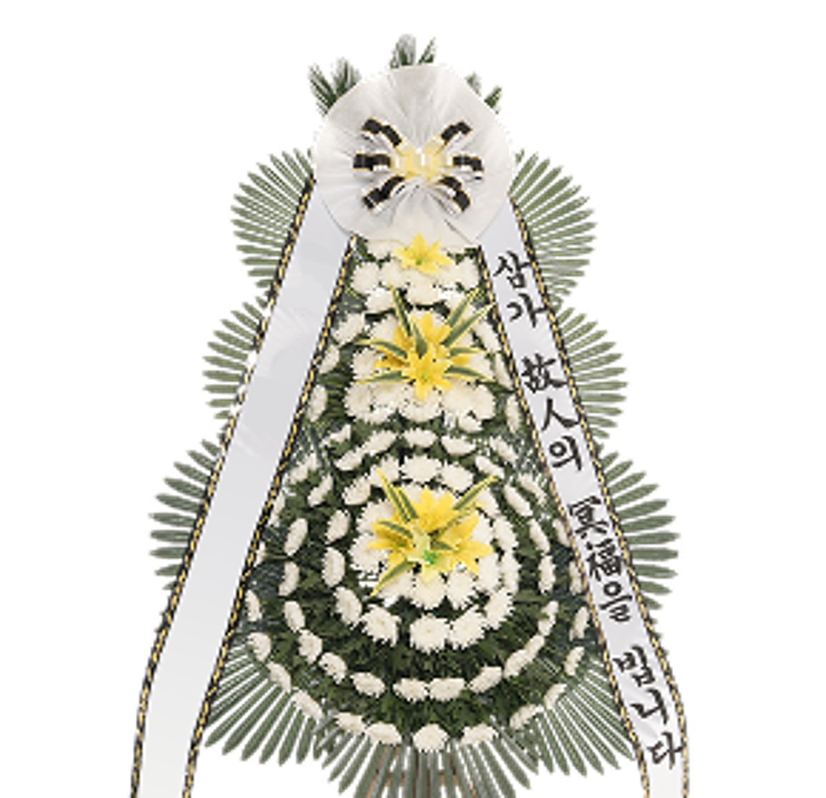 근조화환 3단1호